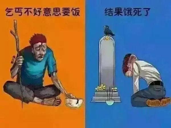 阿忧：为什么一夜间中国都在疯传这几组图？