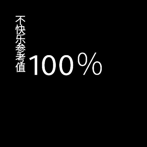 今晚夜空很美 不用来熬夜有点可惜呢