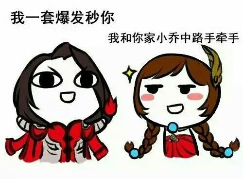 ：王者荣耀肤白貌美腿长大乔已上线