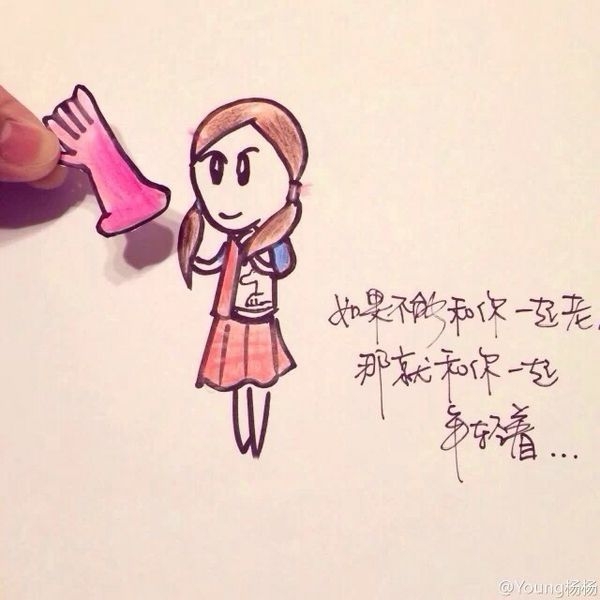 两个人在一起，即使胡闹，也是幸福