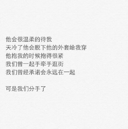 孤独的人很晚回家