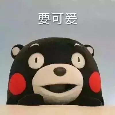 其实我也是水做的 不过我是可乐