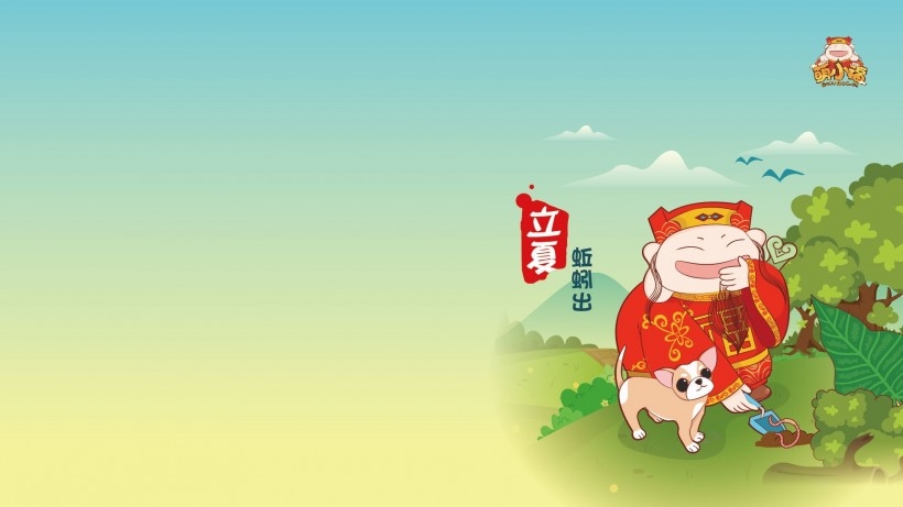 萌小福一切靠萌来说话卡通桌面壁纸