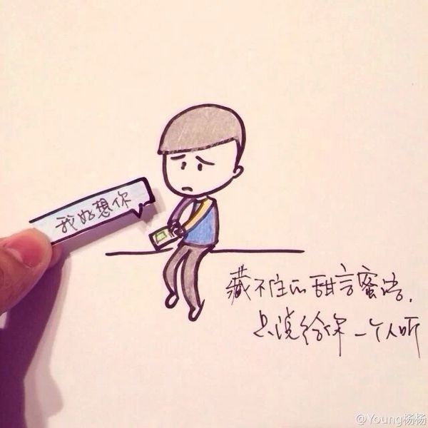两个人在一起，即使胡闹，也是幸福