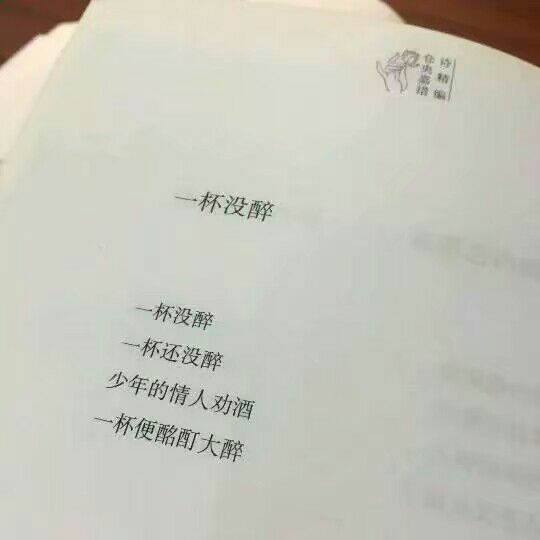 “你以为热情主动他会感动，你以为你患得患失他会心痛，其实都没有，只有你一次又一次犯贱再主动。”