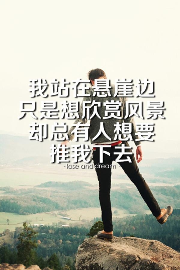 如果我失忆，多少人会乘机抛弃