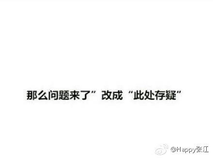 如何提升逼格【装逼大法】