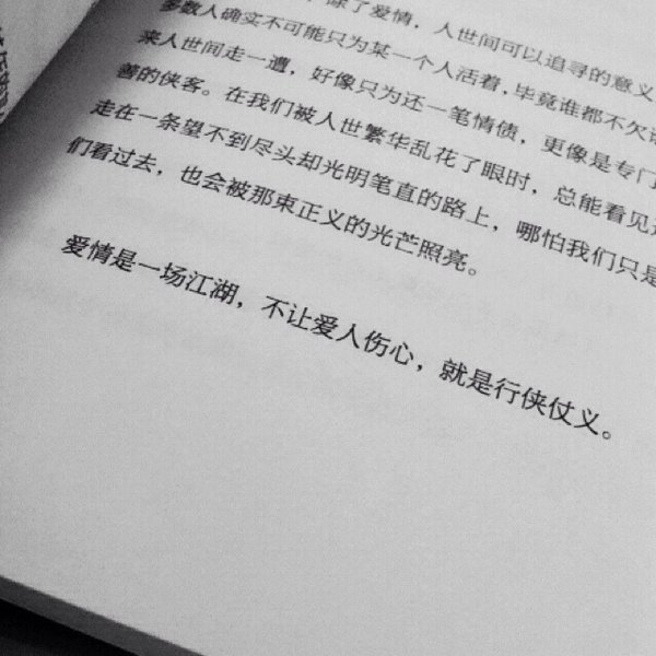 苏笑：你再忠于感觉 也要两情相悦