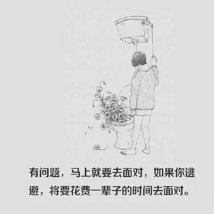 诗：别忘了你还是自己的太阳