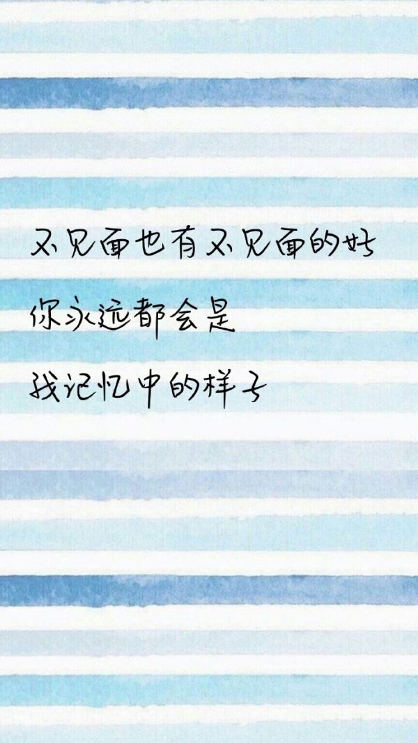 精选爱情文字图片 ​​​​