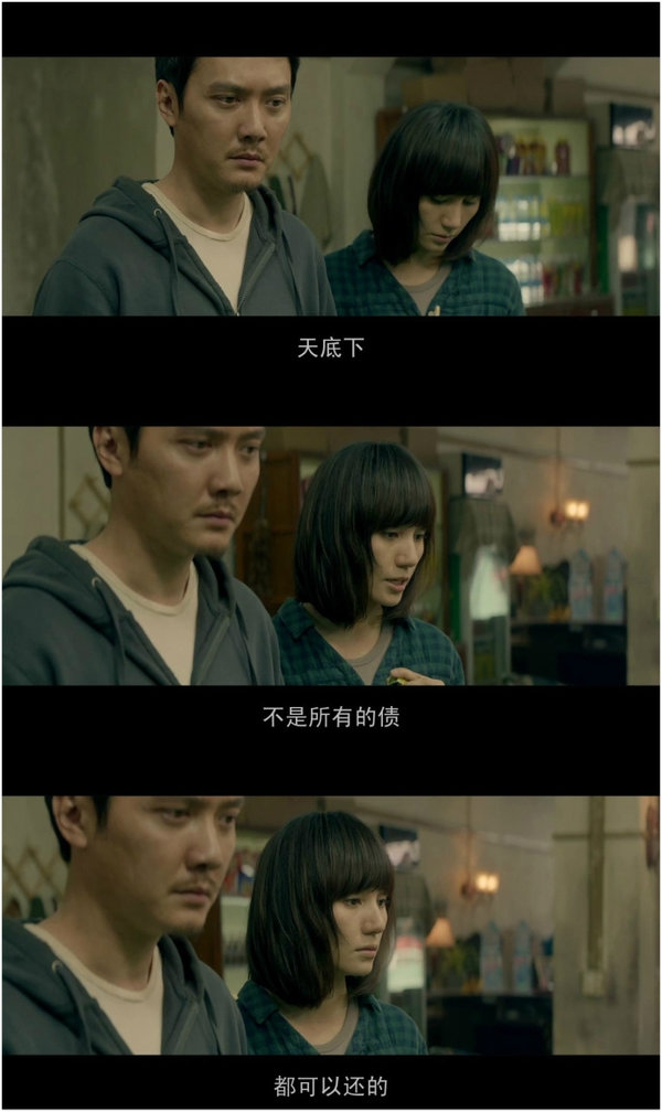 不是所有的债，都能还的
