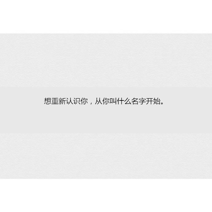 陈憷：你们之间的最后一句是什么