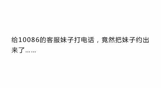 有个逗比的室友是什么体验