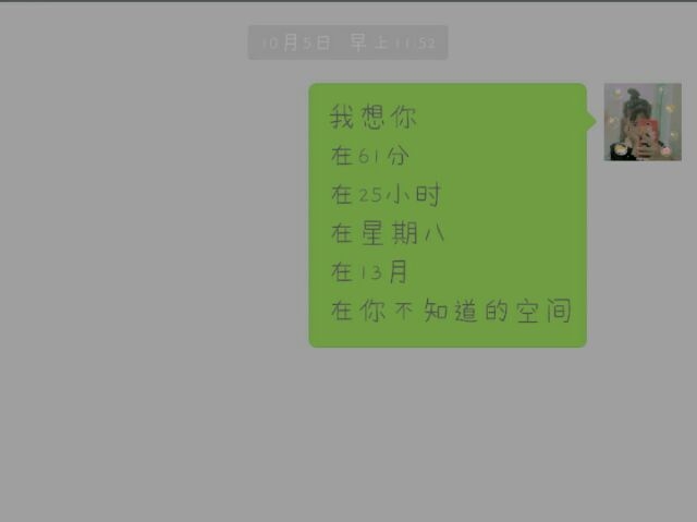 爱你的人比害你的人会说
