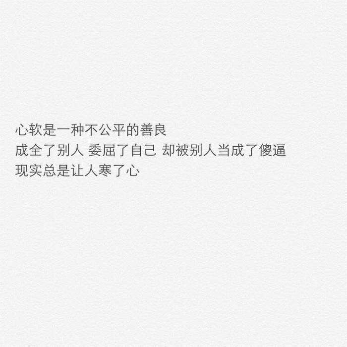 你看春去秋来，我还在