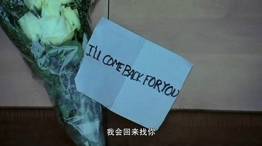 闹剧已终， 余生不送