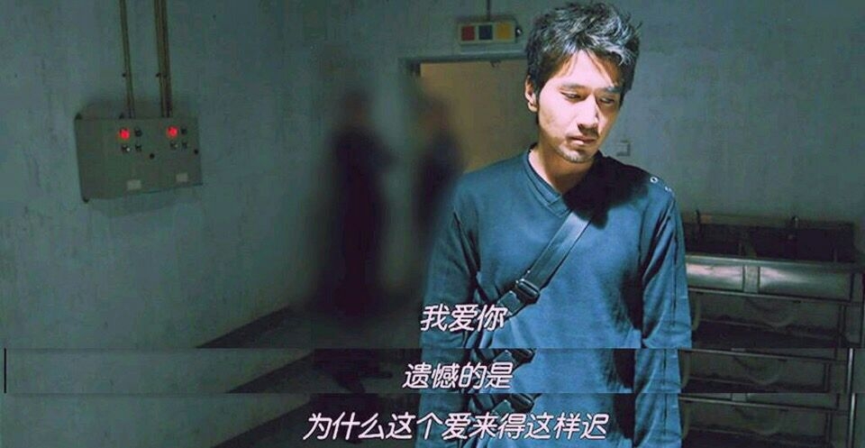 我 们 爱 得 迫 不及 待