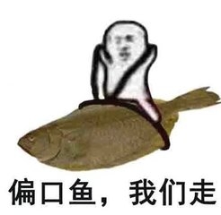 皮皮虾周边