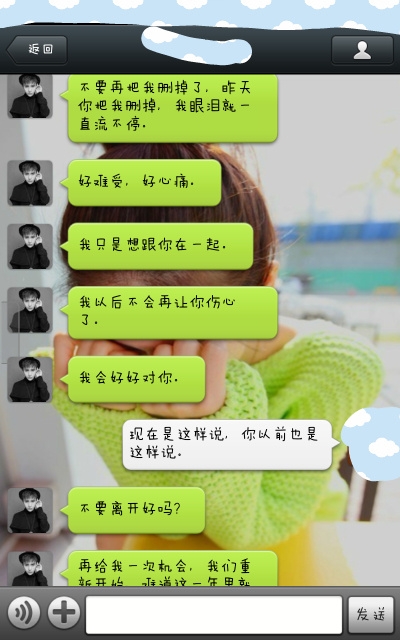 不要等到失去了才懂得珍惜。