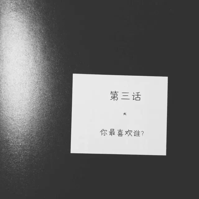 惶恐是贪婪之人渴望被爱被理解被拥抱被接受