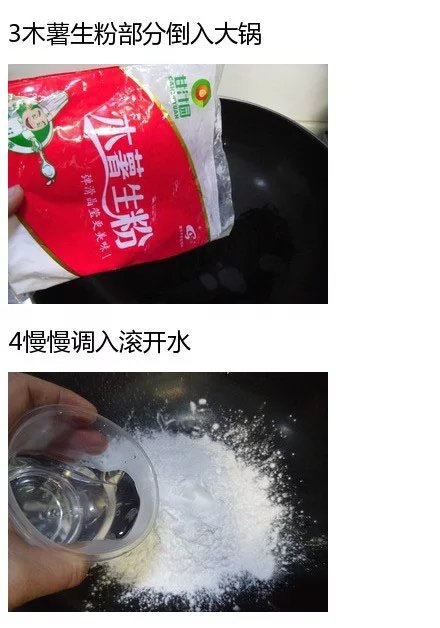 手把手教你做芋圆  冷热都好吃！