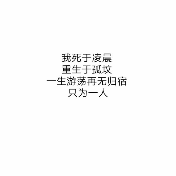 感情久了，就不是爱了，而是依赖