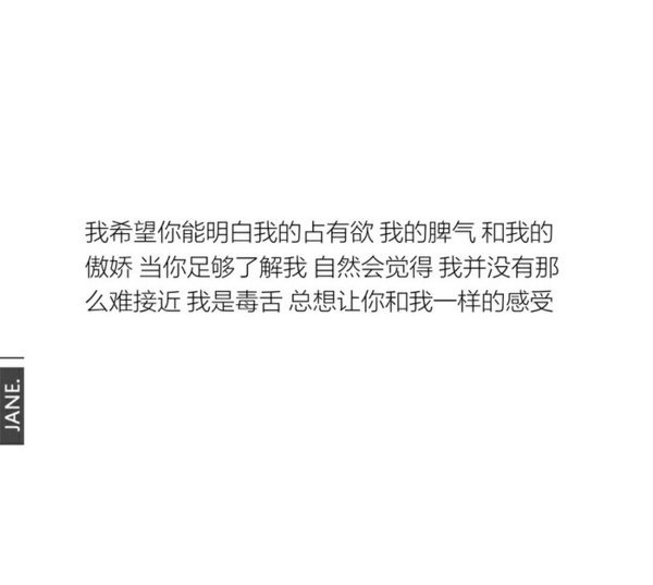 如果想我了 就抱抱空气吧 毕竟本可爱无处不在