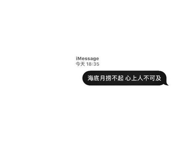 三杯两盏淡酒 怎敌他 晚来风急