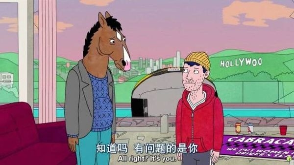 好好选择好好做别再后悔了