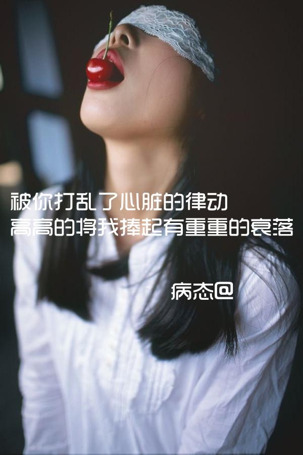 我的晚安只对你说