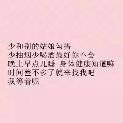 所有人都在怪你 让我来保护你