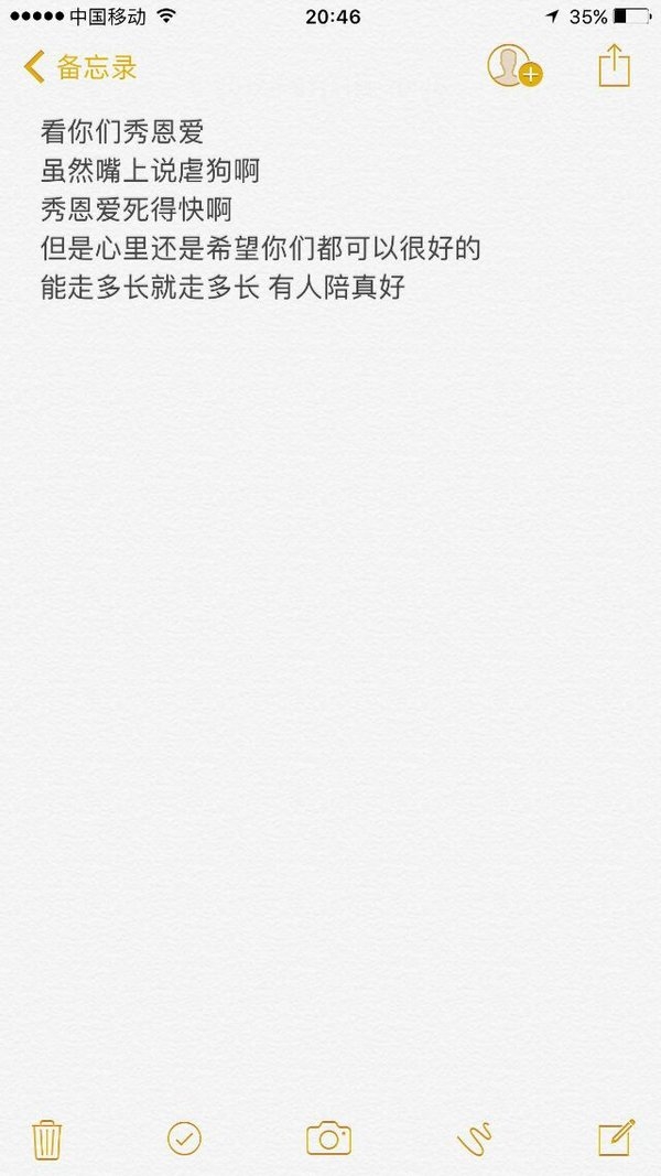 我不喜欢这个世界，我只喜欢你.