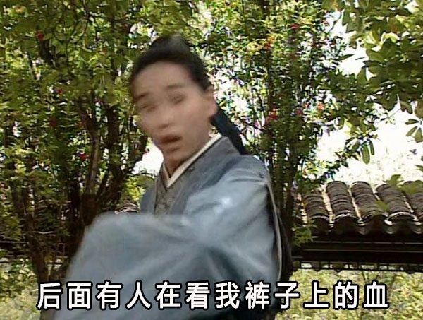 来姨妈时妹纸们的感觉