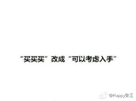 如何提升逼格【装逼大法】