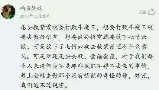 下辈子别成佛。