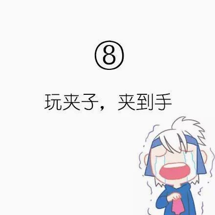 每个都好痛 哈哈 你经历过几个