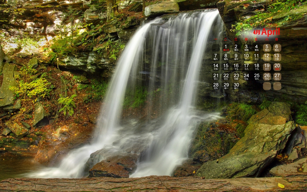 2014年4月风景日历壁纸