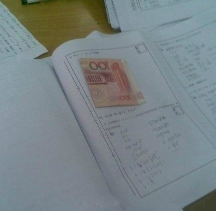 除了学霸，学渣的世界你也不懂