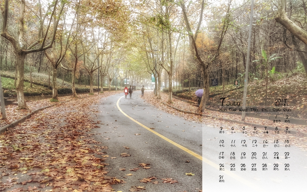 2017年7月路边风景唯美意境高清桌面日历壁纸