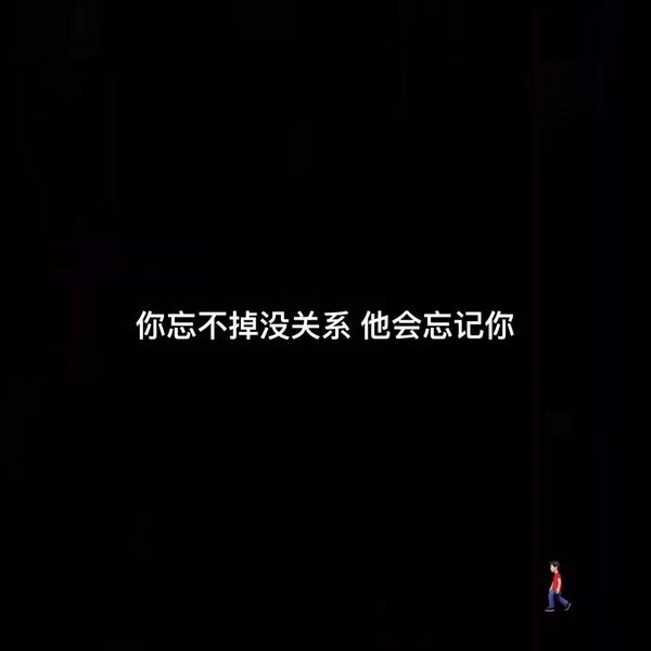 糟了 是心动的感觉