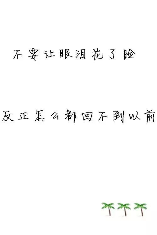 南风过境，十里春风不及你。
