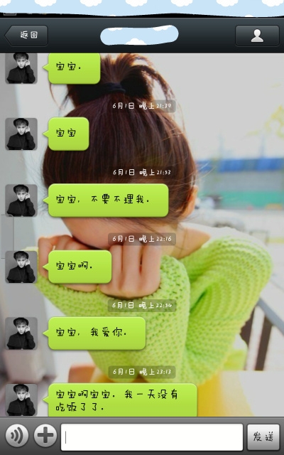 不要等到失去了才懂得珍惜。