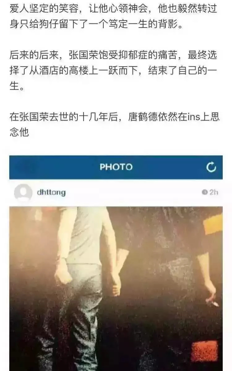 希望你们余生的日子里 不会再有深夜痛哭的眼泪