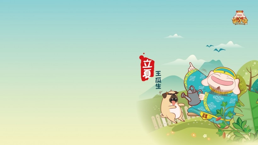 萌小福一切靠萌来说话卡通桌面壁纸