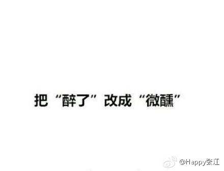 如何提升逼格【装逼大法】