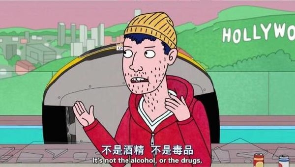 好好选择好好做别再后悔了