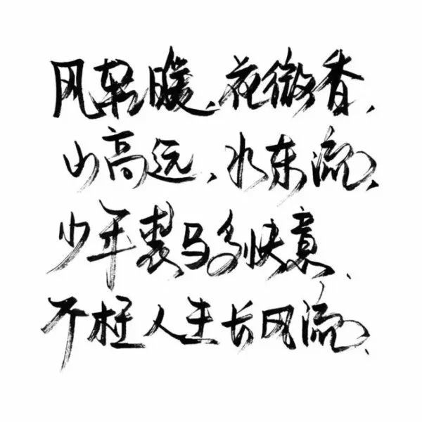 你可以哭但不可以输。