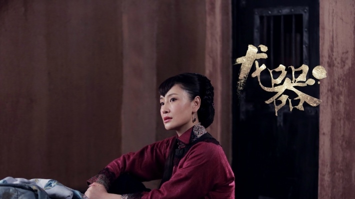 电视剧《龙器》孙宁高清桌面壁纸