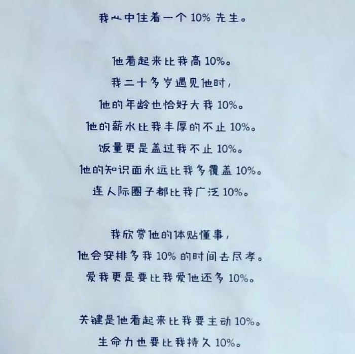 好好等 会晚些 但会更好些.