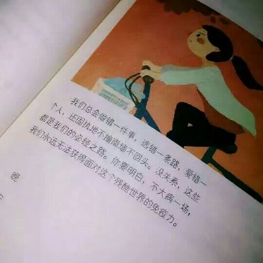 “你以为热情主动他会感动，你以为你患得患失他会心痛，其实都没有，只有你一次又一次犯贱再主动。”